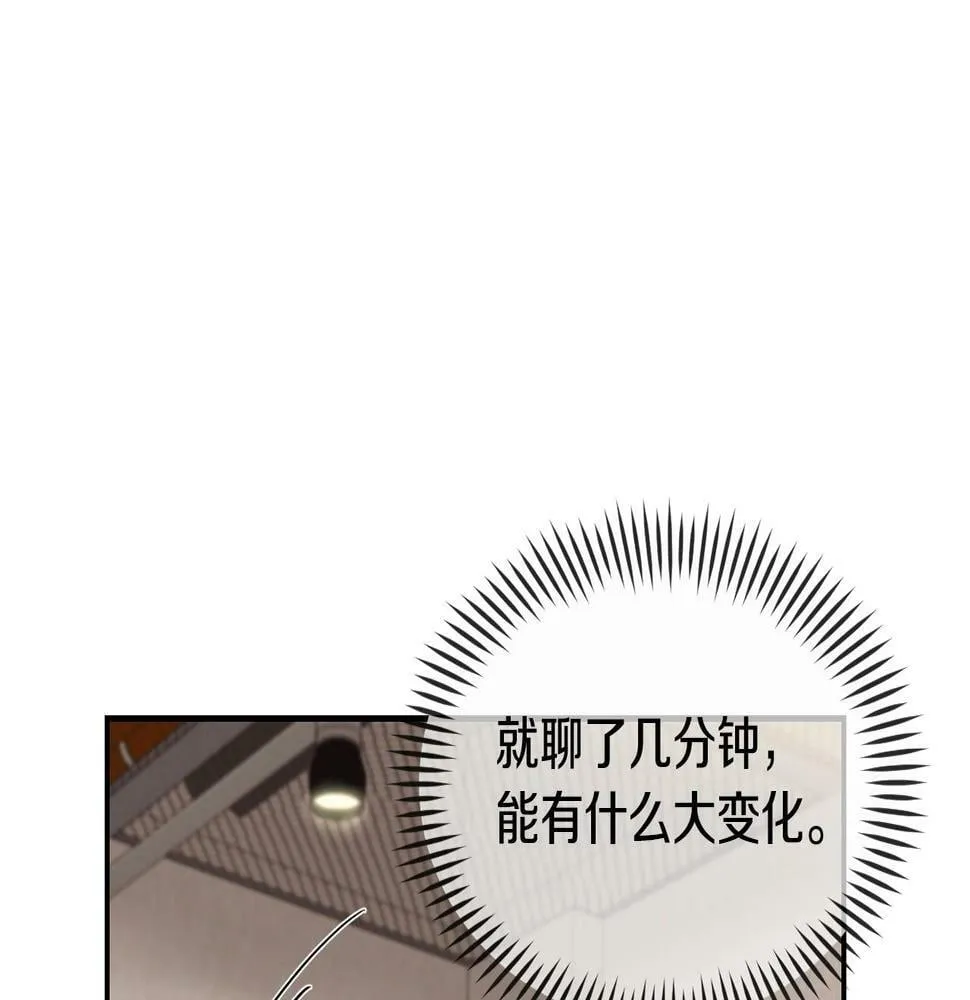 第7话 第一次拍照 第188页