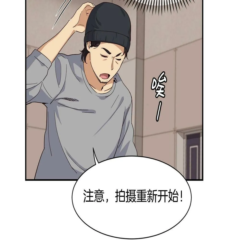 第7话 第一次拍照 第189页