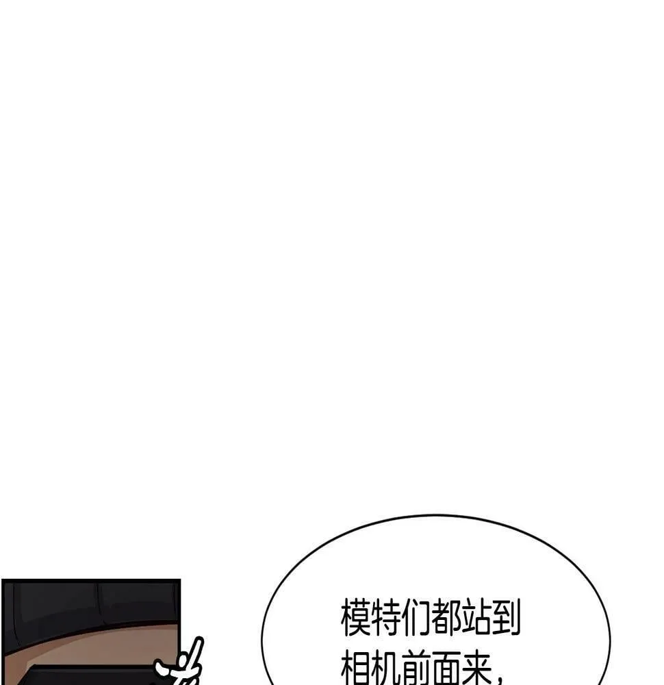 第7话 第一次拍照 第190页