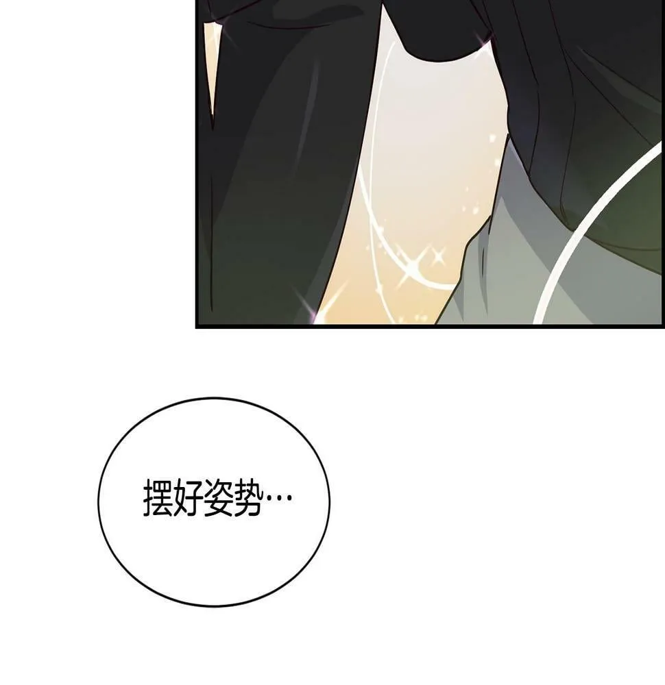 第7话 第一次拍照 第192页