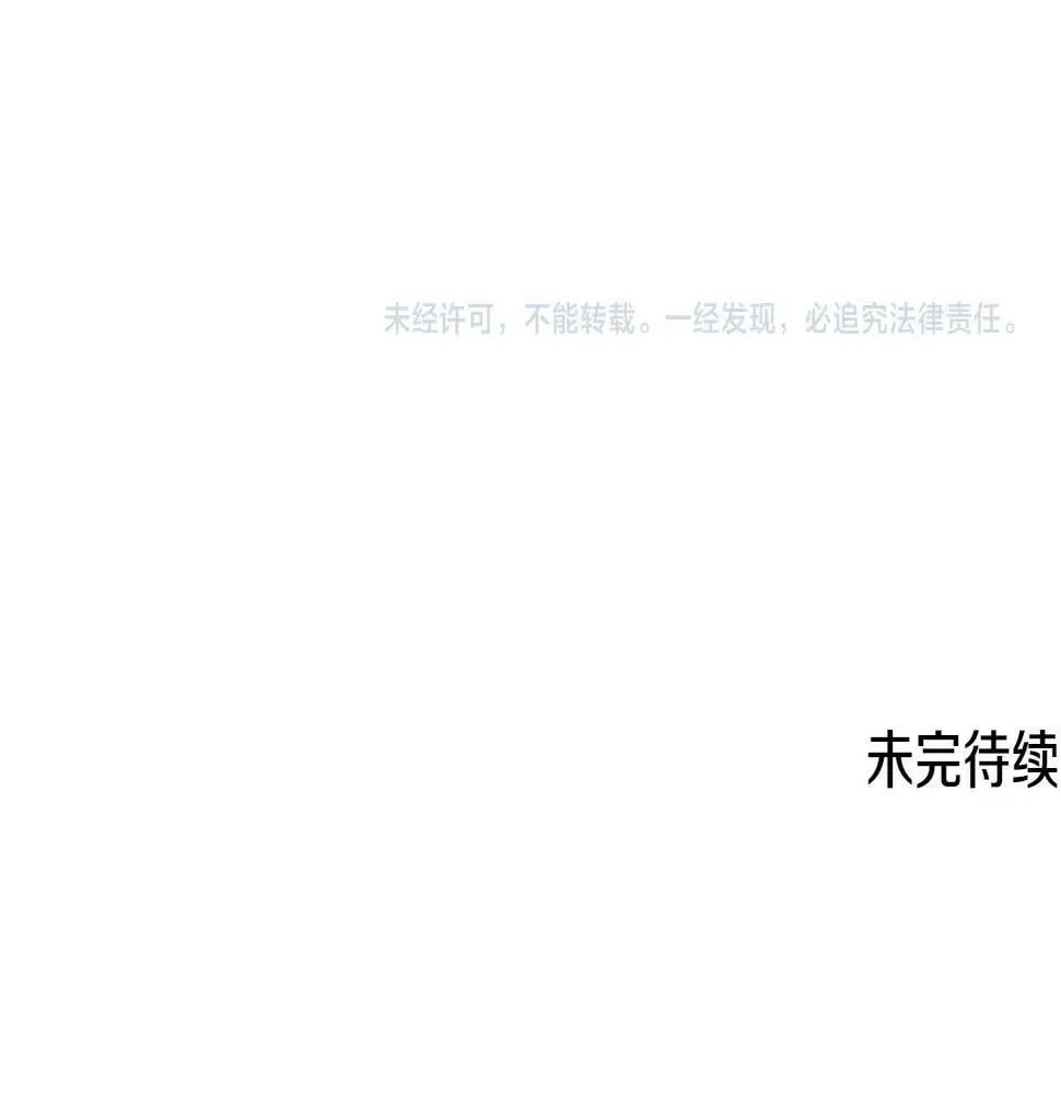 第7话 第一次拍照 第205页