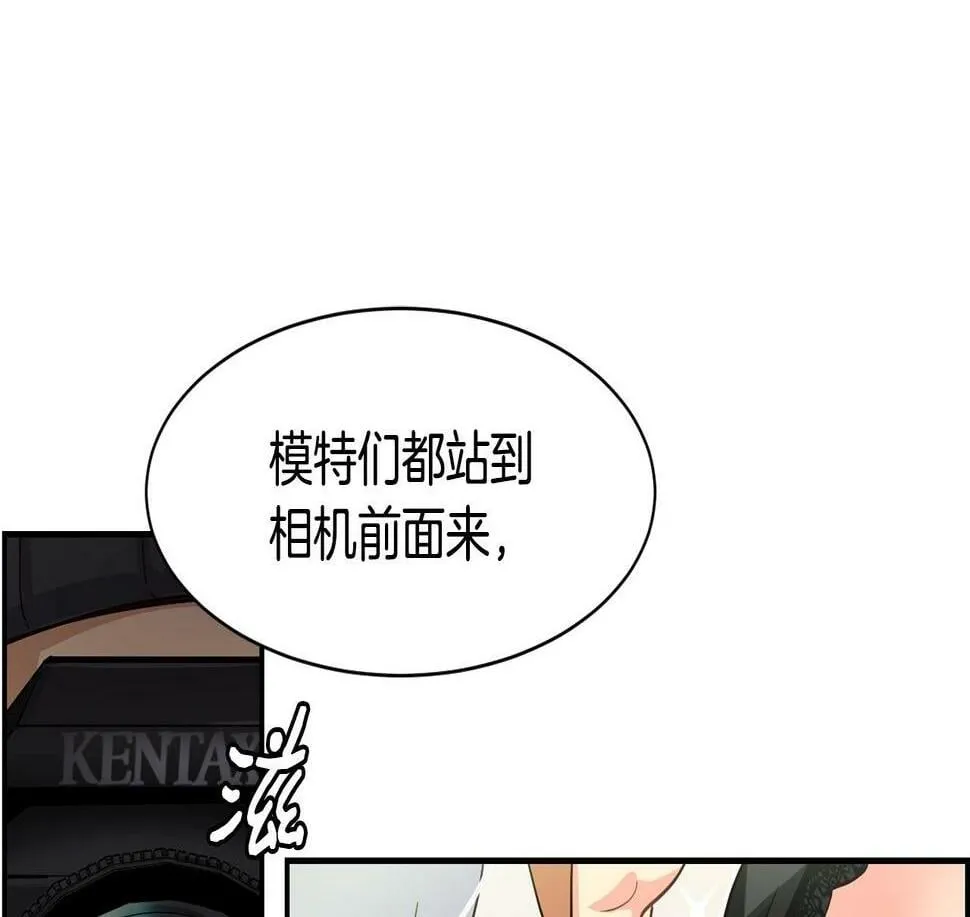 第7话 第一次拍照 第207页