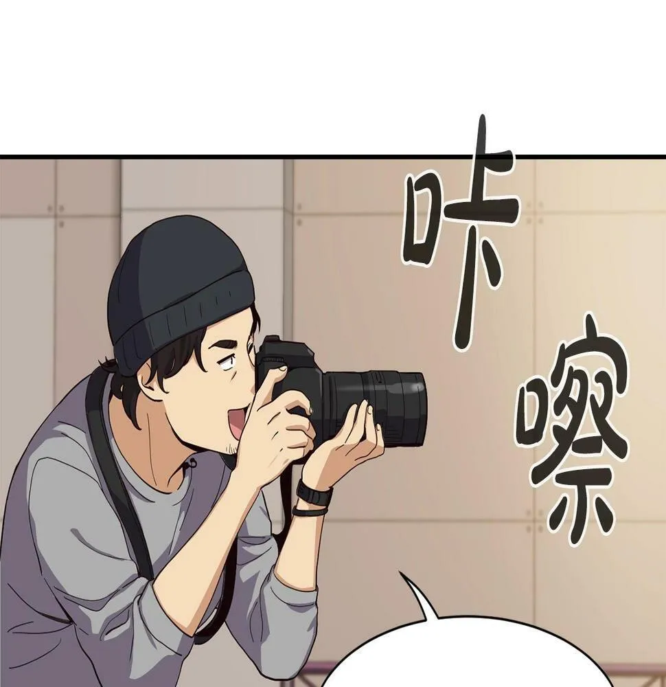 第8话 从地推开始 第22页
