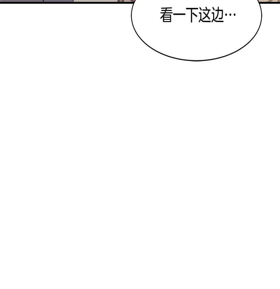 第8话 从地推开始 第23页