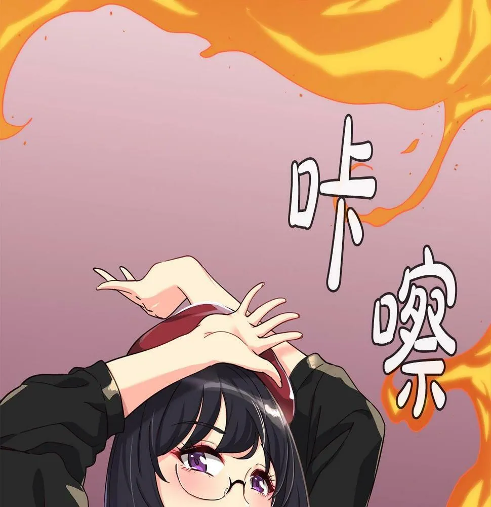 第8话 从地推开始 第25页