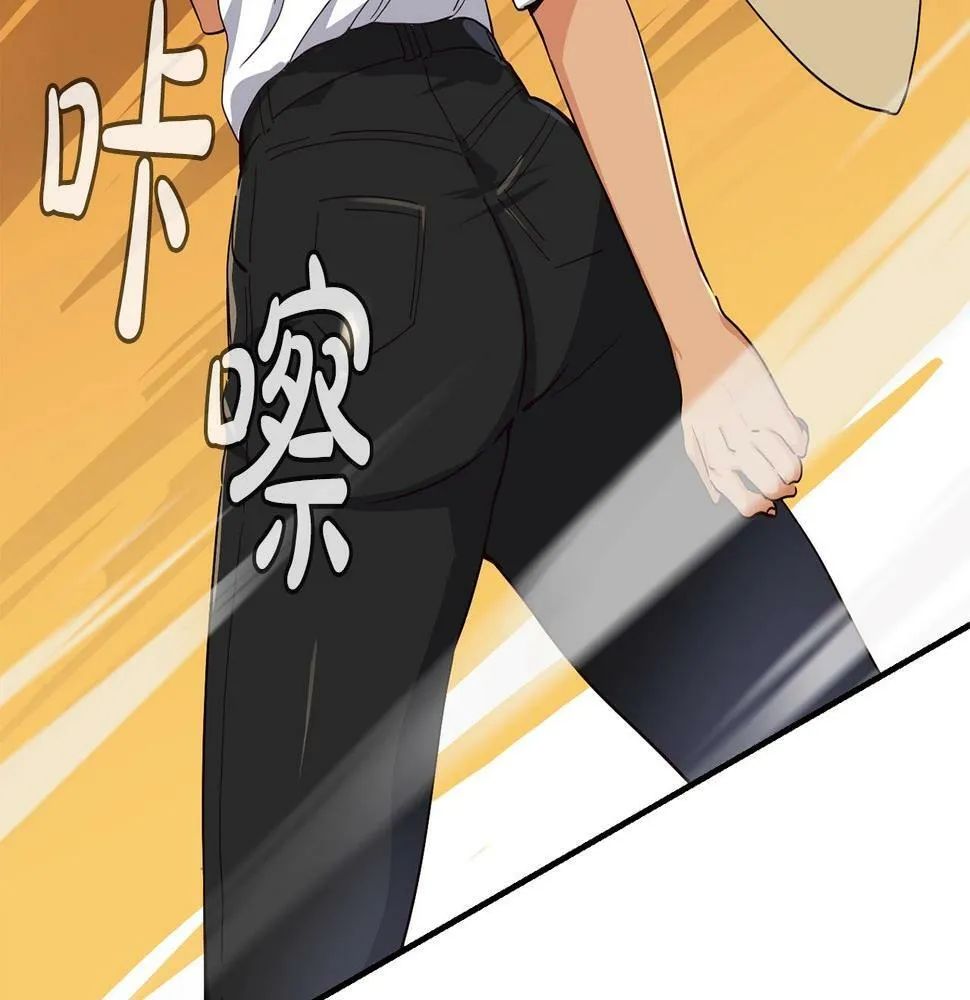 第8话 从地推开始 第30页
