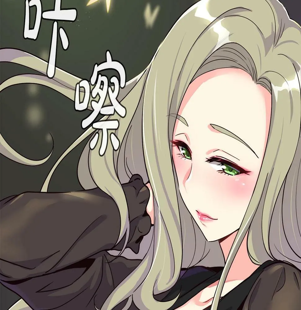 第8话 从地推开始 第36页