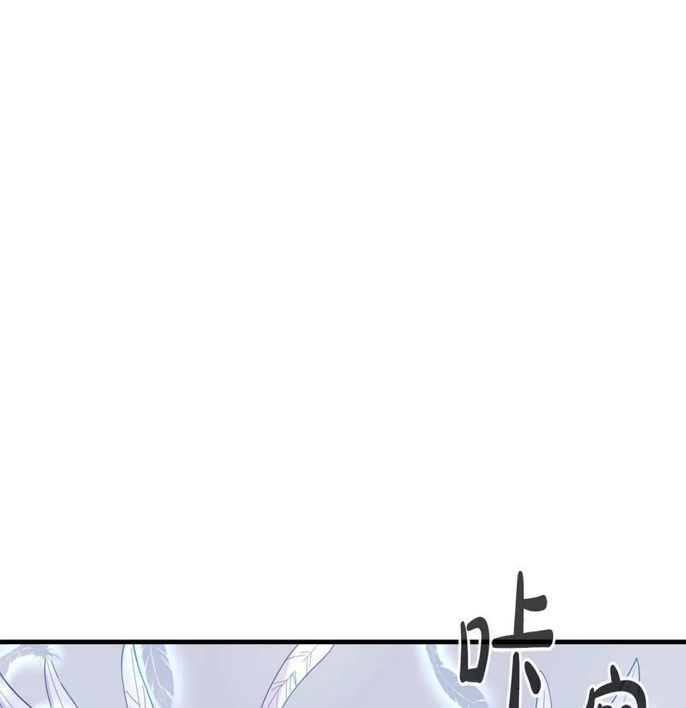 第8话 从地推开始 第38页