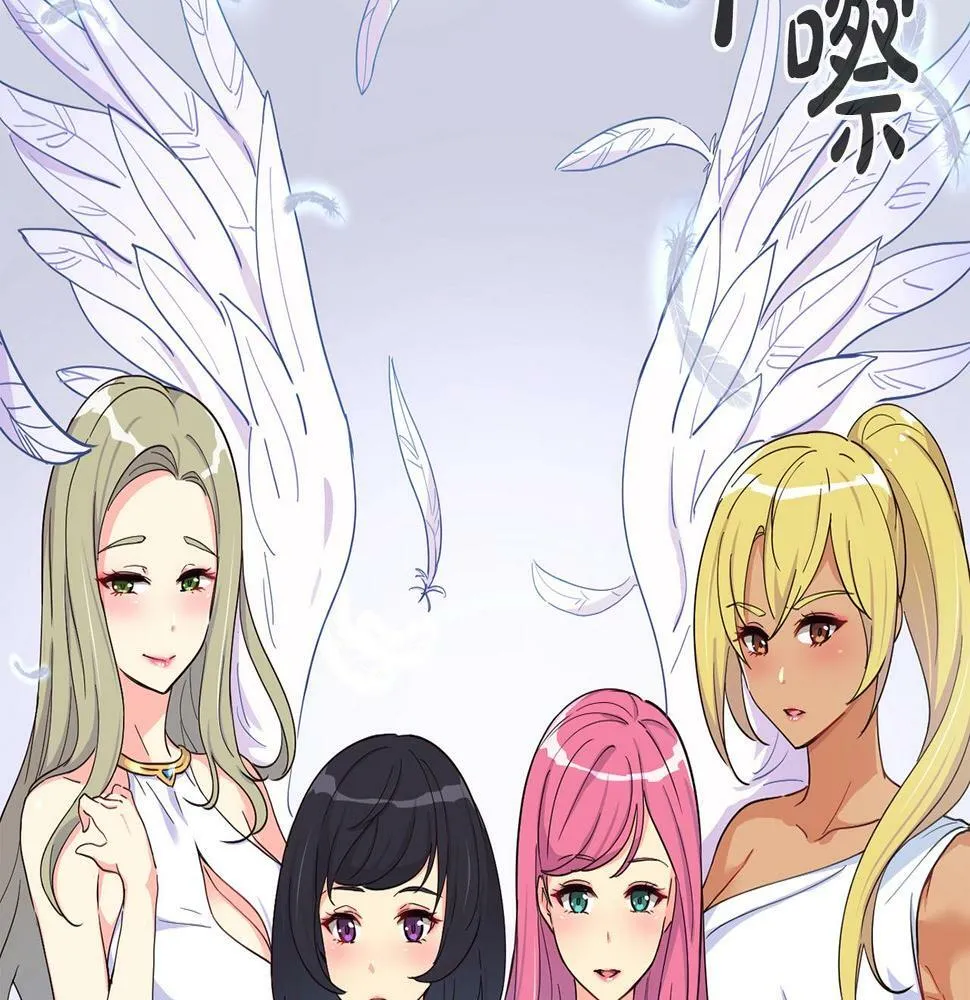 第8话 从地推开始 第39页