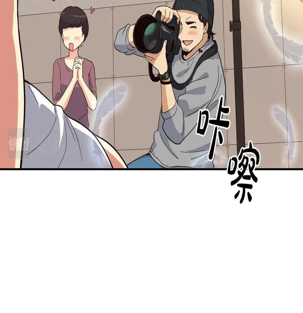 第8话 从地推开始 第43页