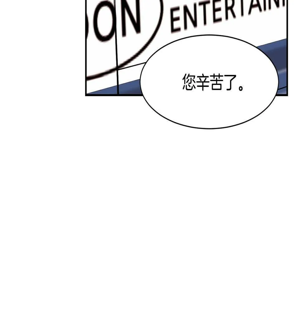 第8话 从地推开始 第52页