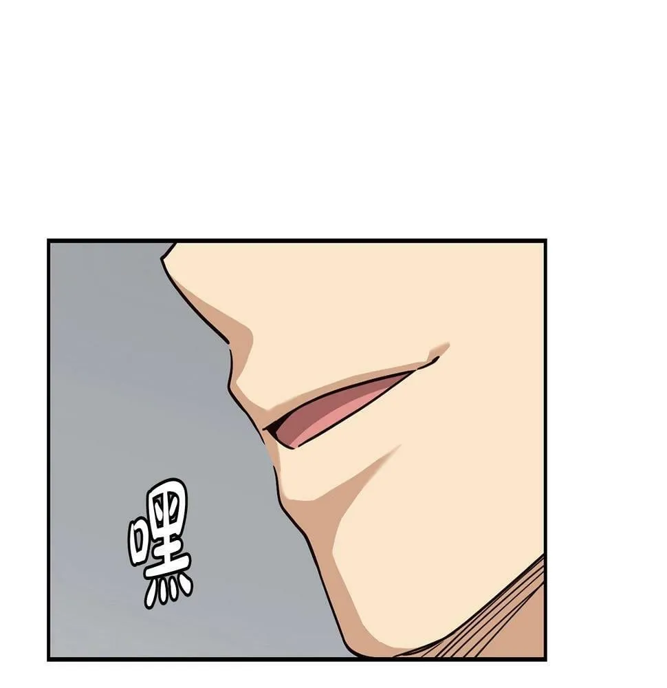 第8话 从地推开始 第73页