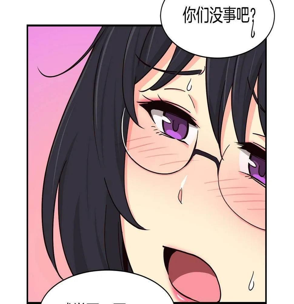 第8话 从地推开始 第94页