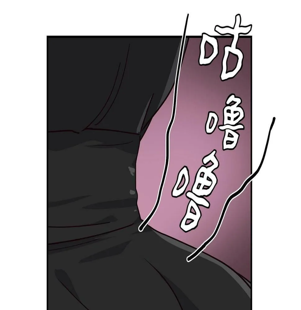 第8话 从地推开始 第97页