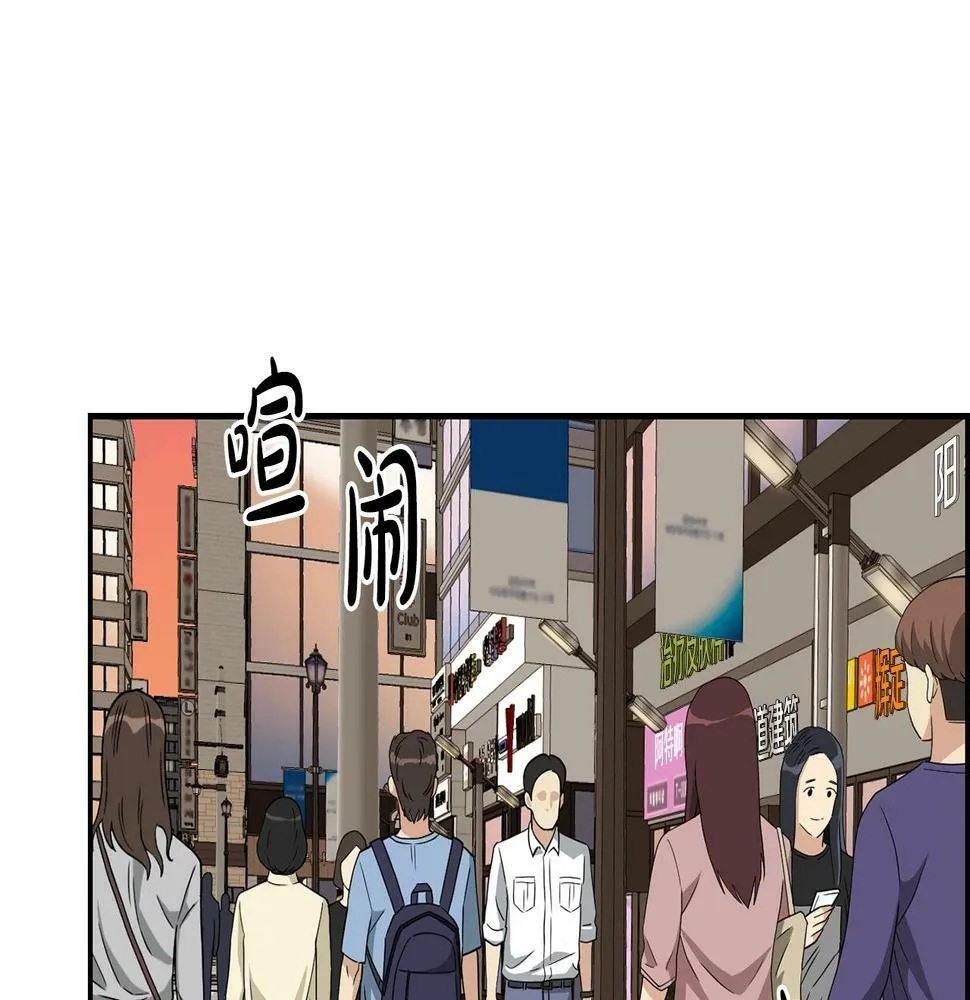第8话 从地推开始 第110页