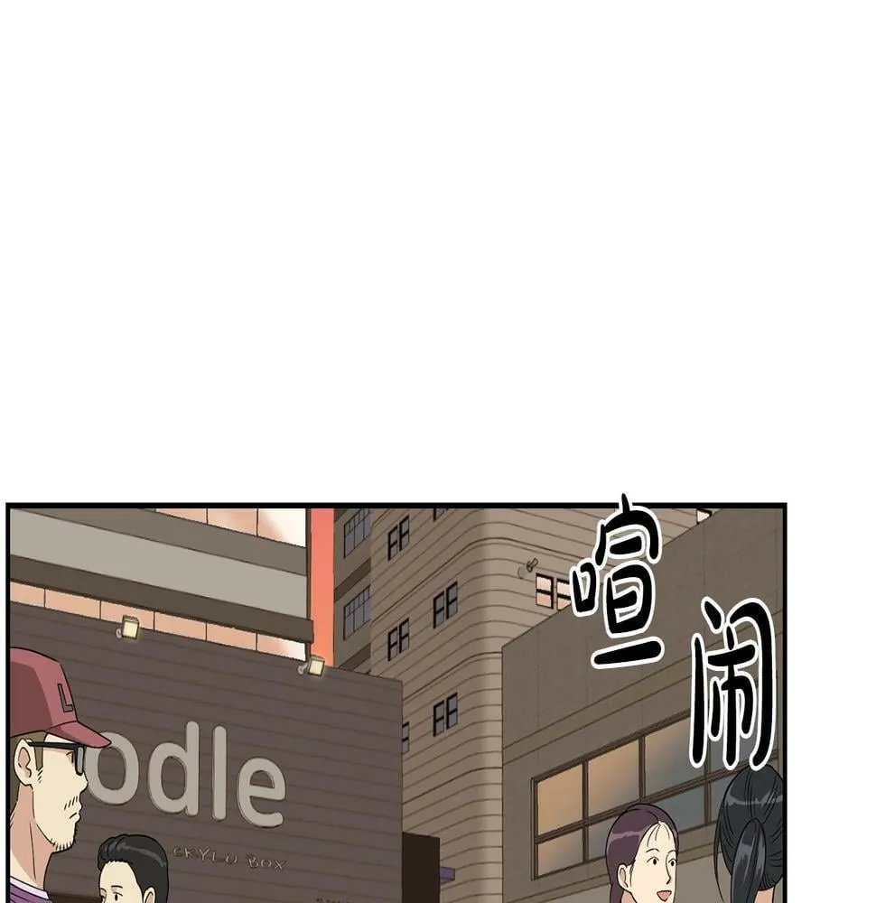 第8话 从地推开始 第112页