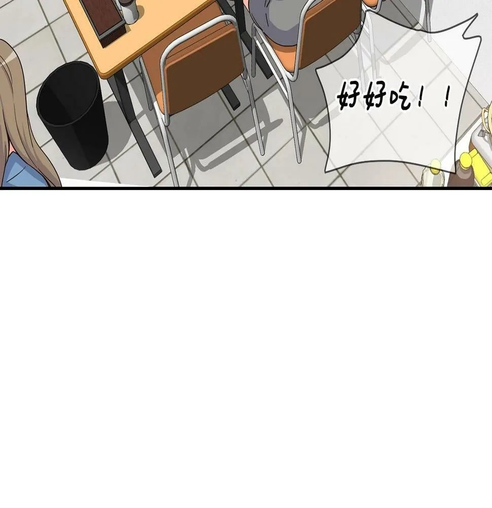 第8话 从地推开始 第127页