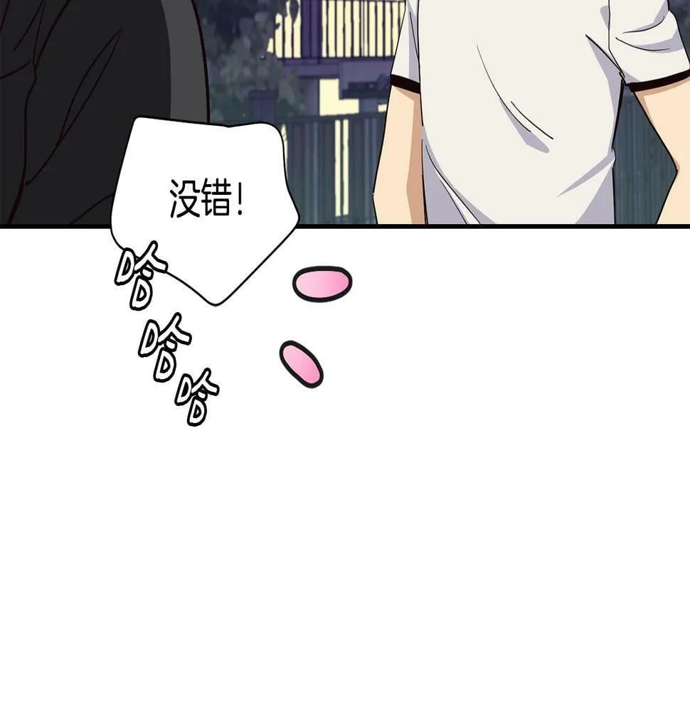 第8话 从地推开始 第154页