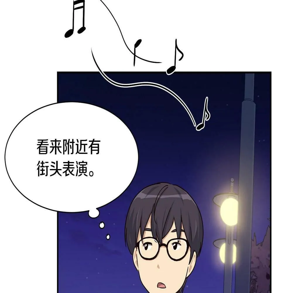第8话 从地推开始 第158页