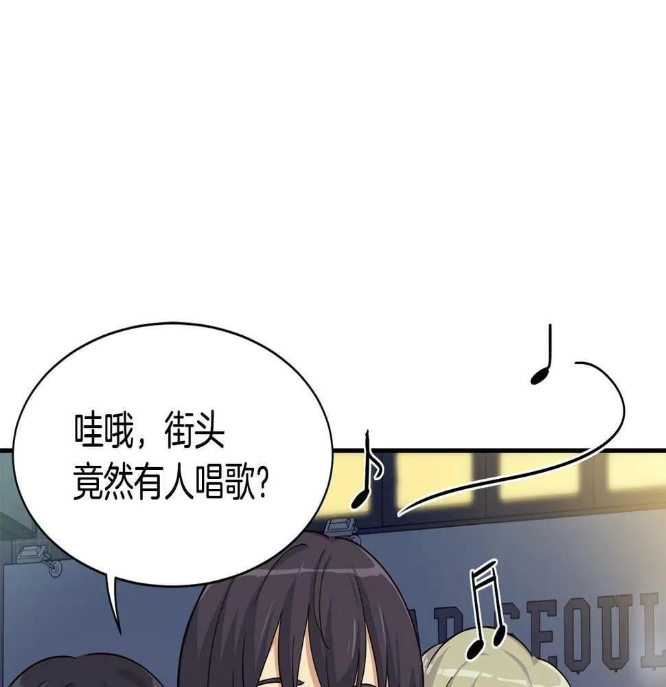 第8话 从地推开始 第175页