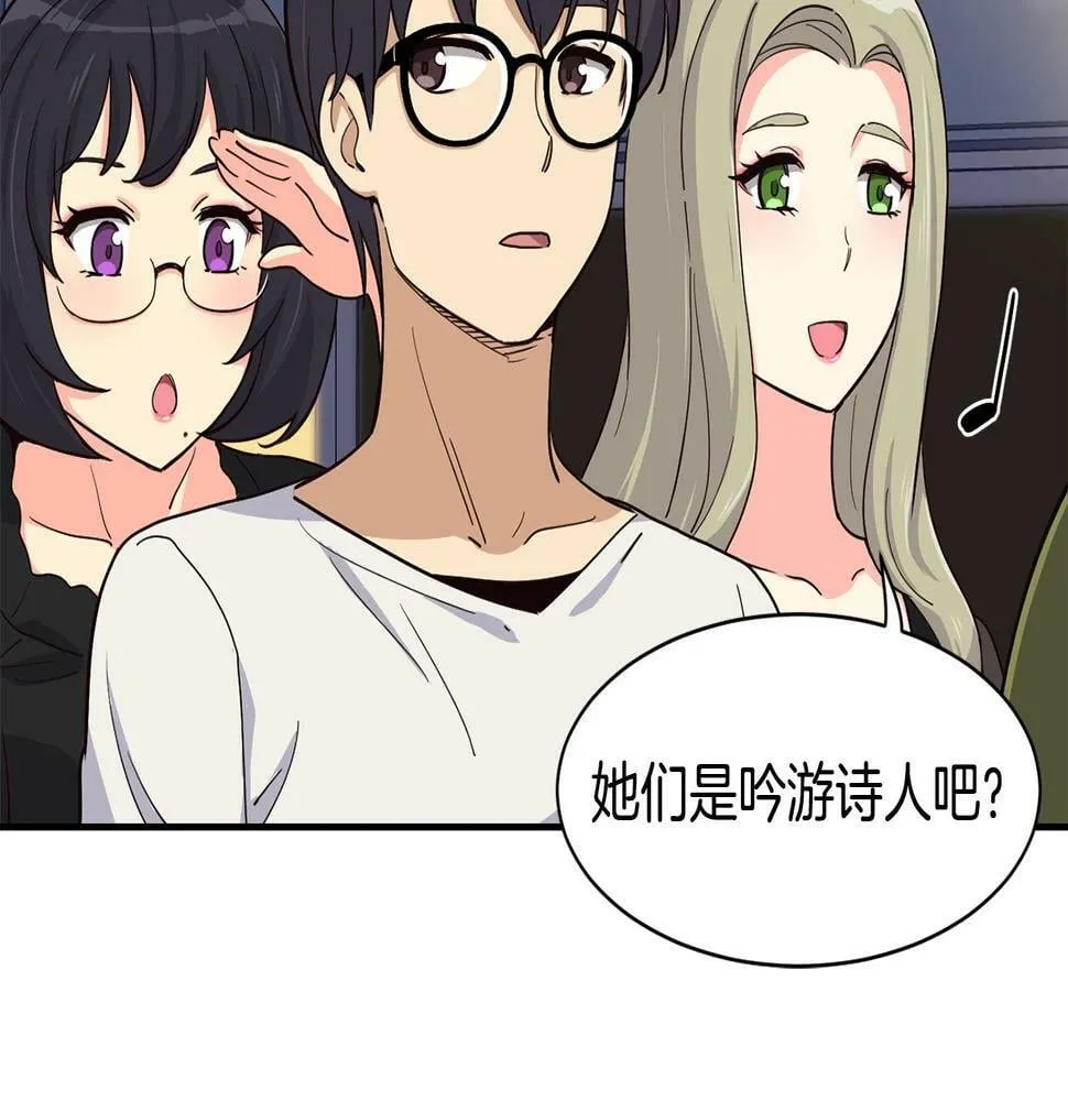 第8话 从地推开始 第176页