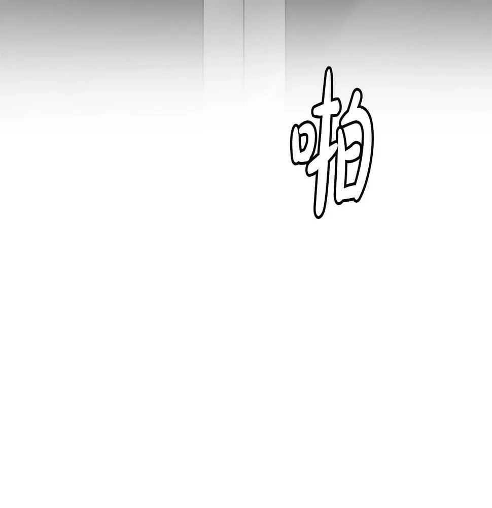 第8话 从地推开始 第196页