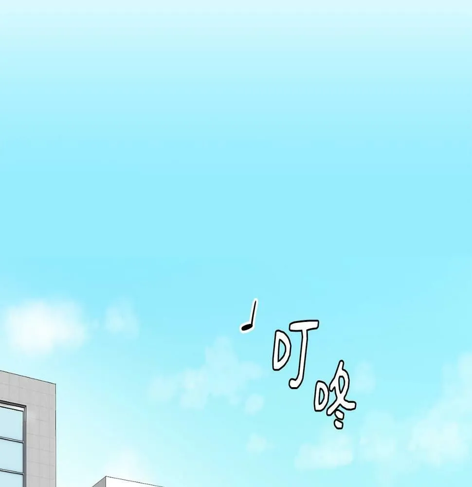 第8话 从地推开始 第198页