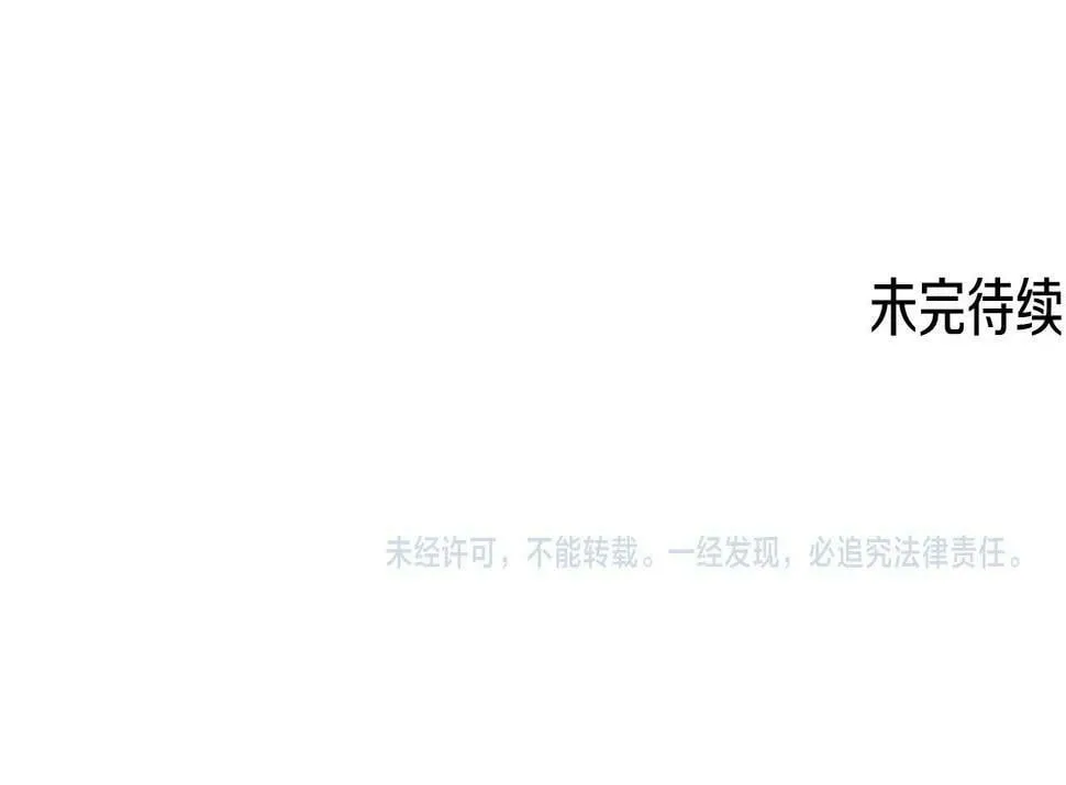 第8话 从地推开始 第260页