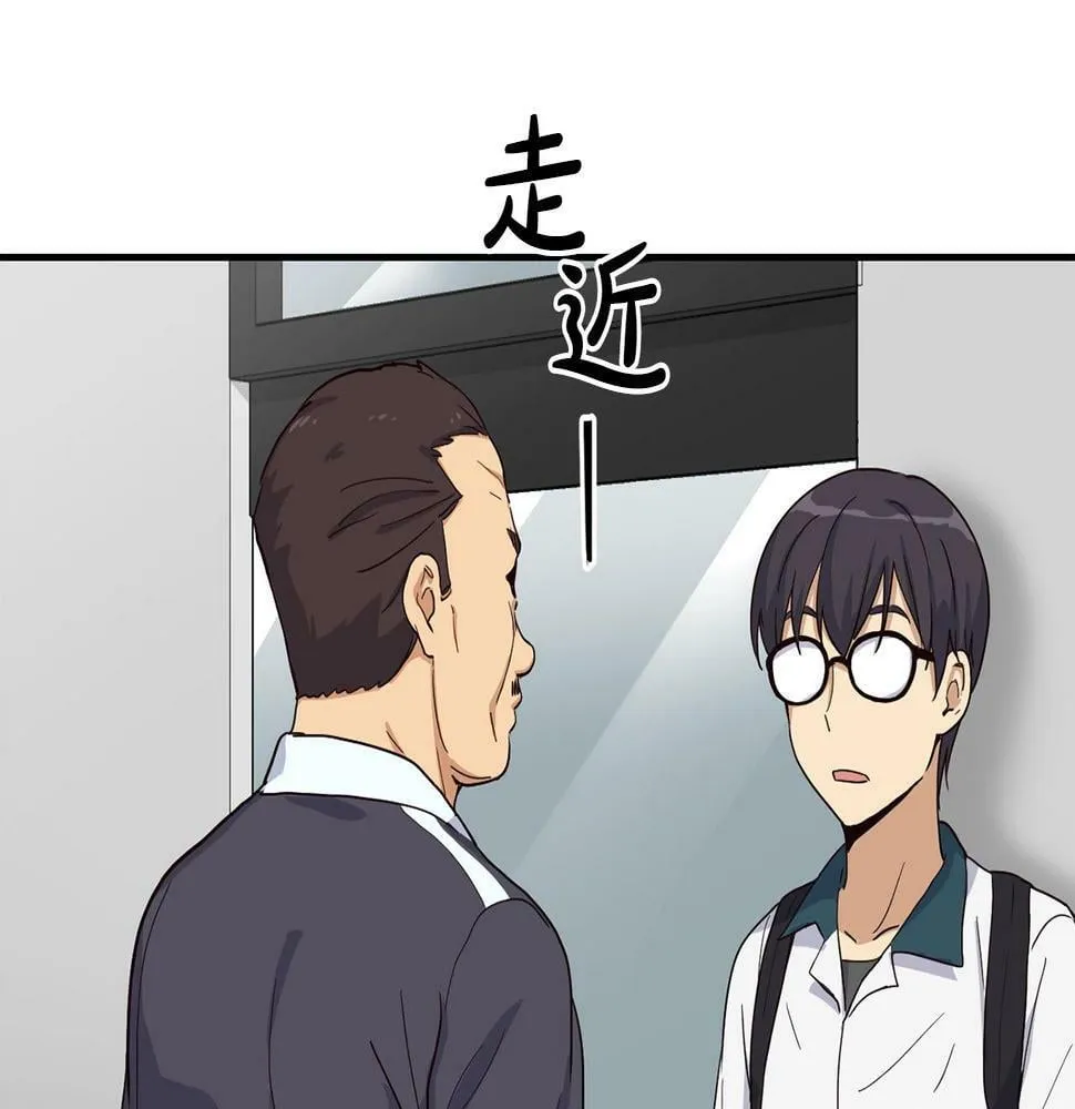 第9话 首次出演 第11页