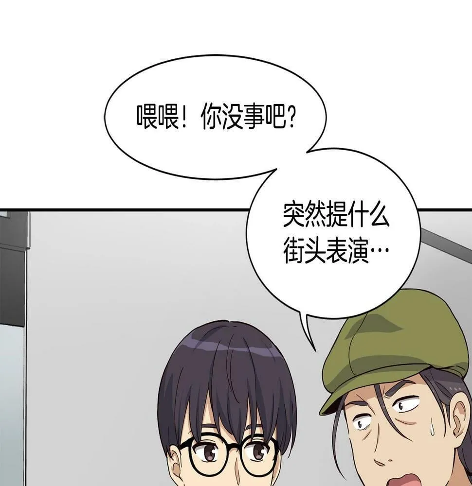 第9话 首次出演 第15页