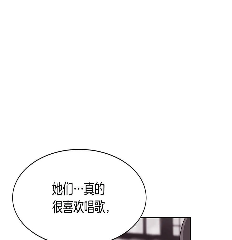 第9话 首次出演 第19页