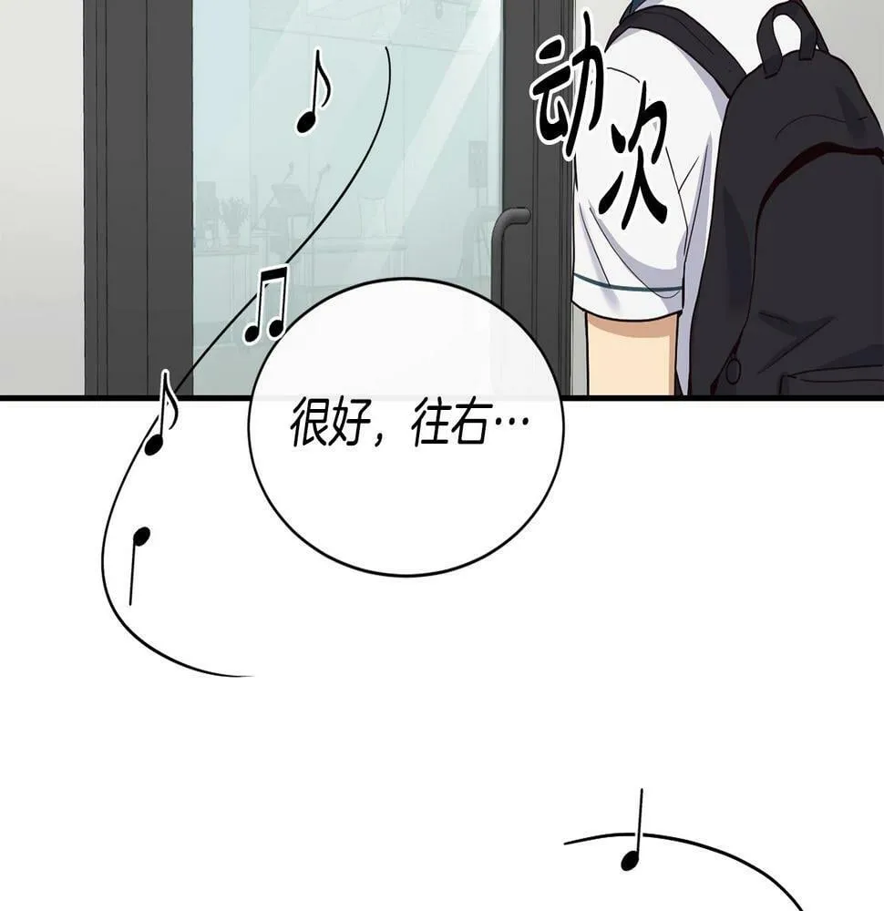 第9话 首次出演 第37页