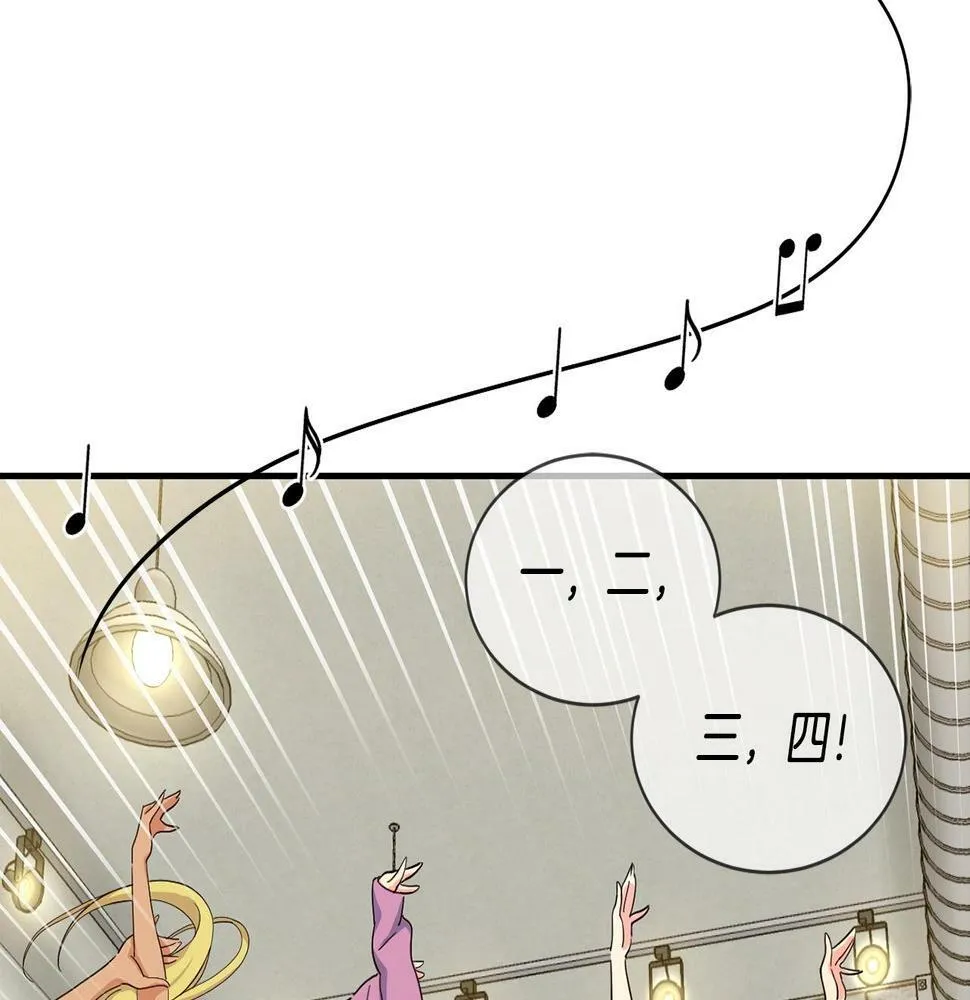 第9话 首次出演 第38页