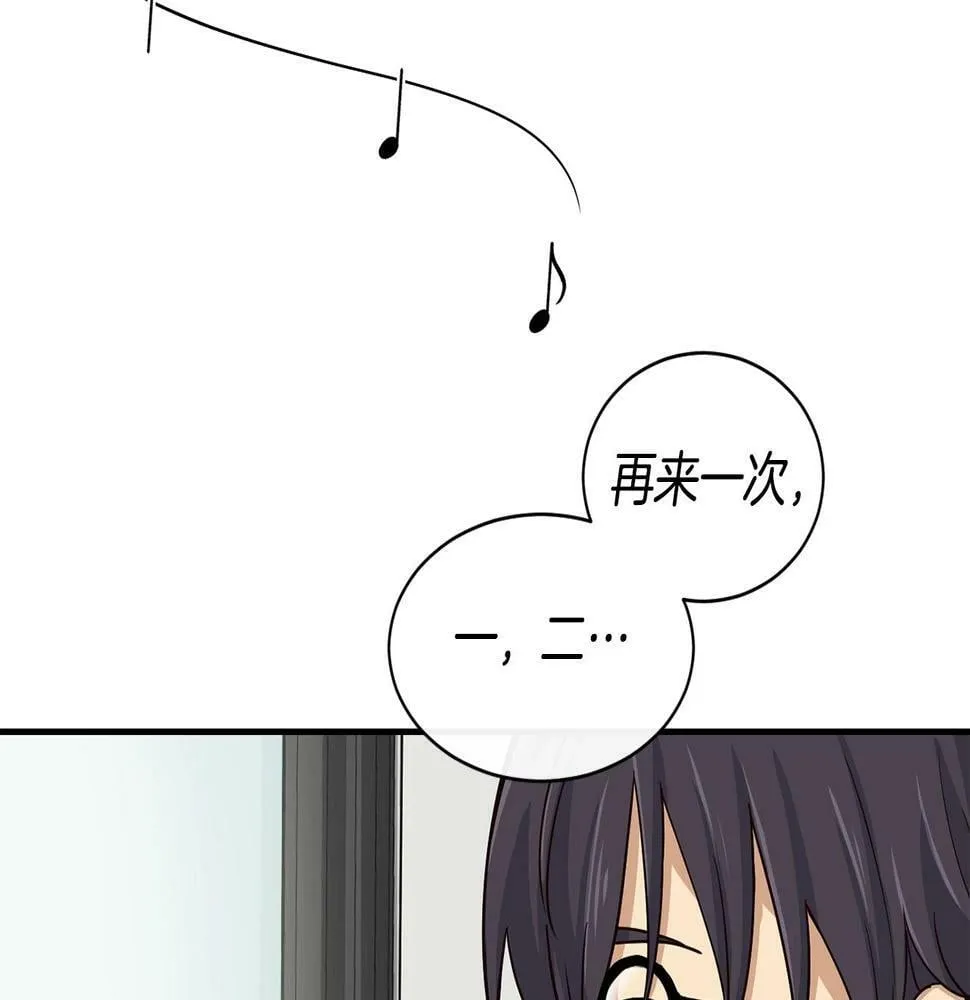 第9话 首次出演 第40页