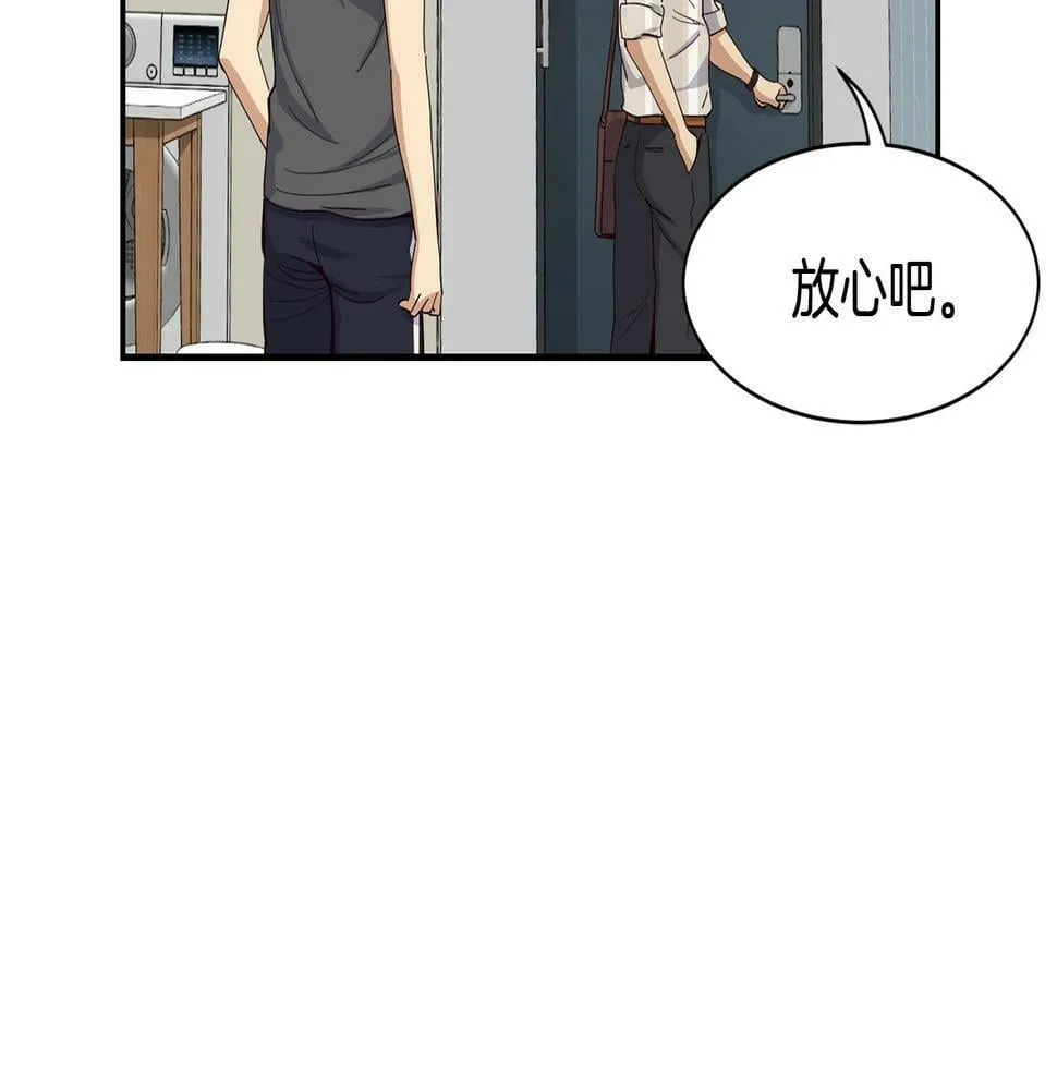 第9话 首次出演 第72页