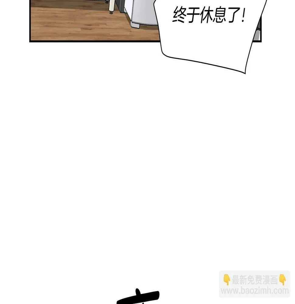 第9话 首次出演 第103页