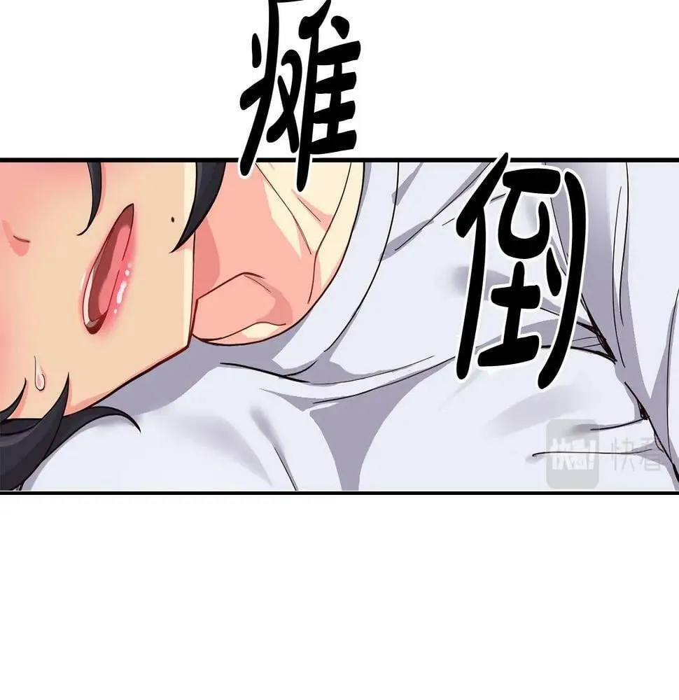 第9话 首次出演 第104页