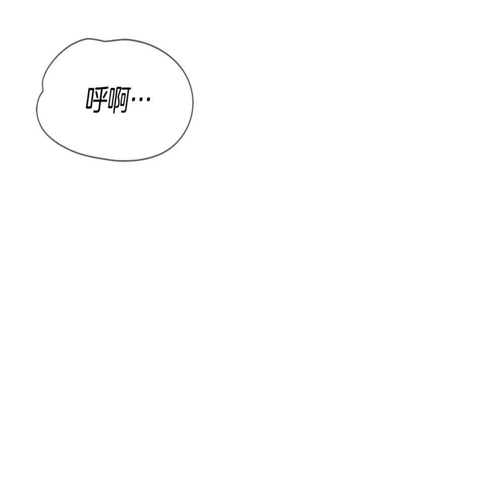 第9话 首次出演 第105页
