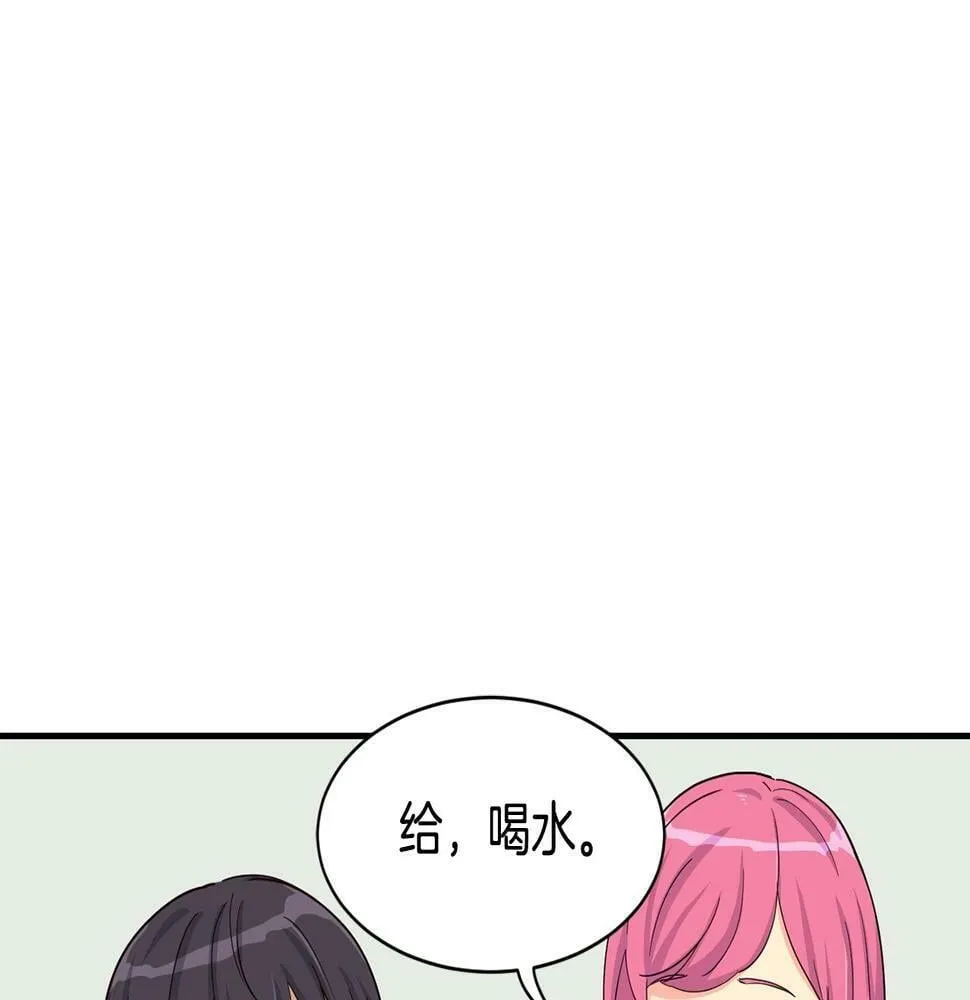 第9话 首次出演 第110页