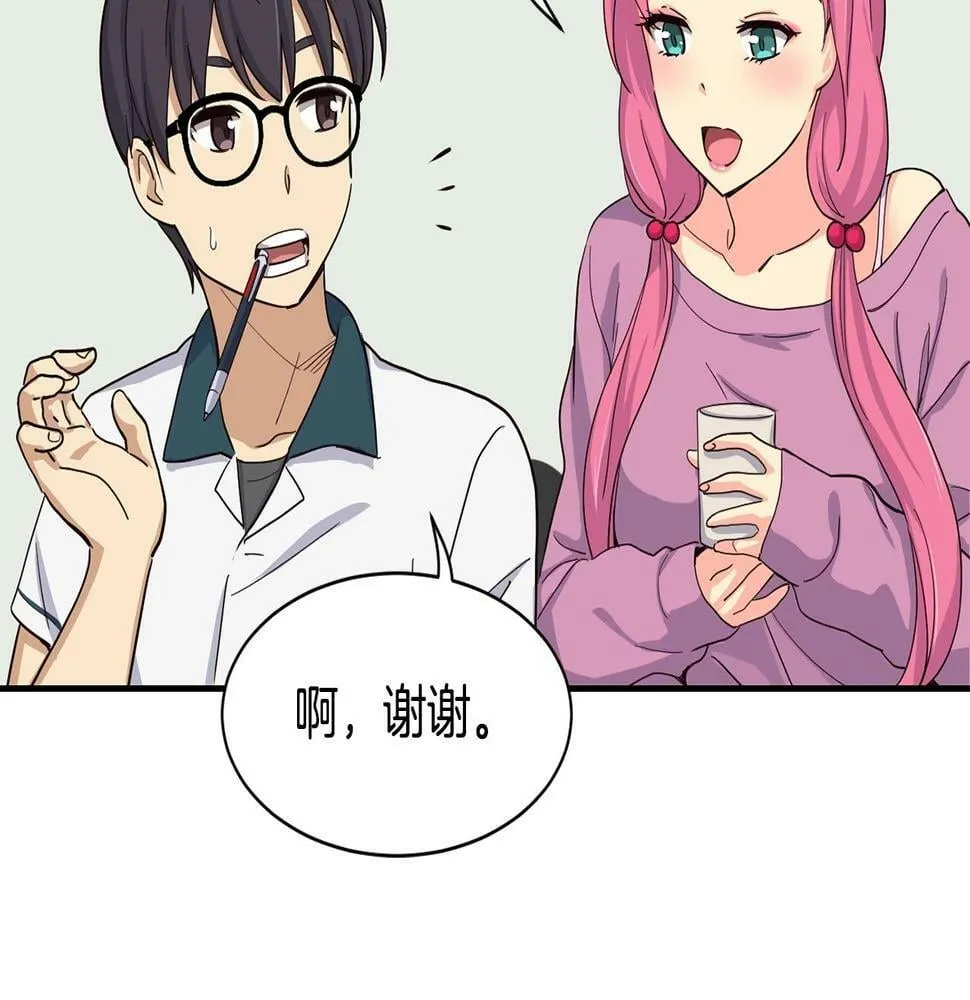 第9话 首次出演 第111页