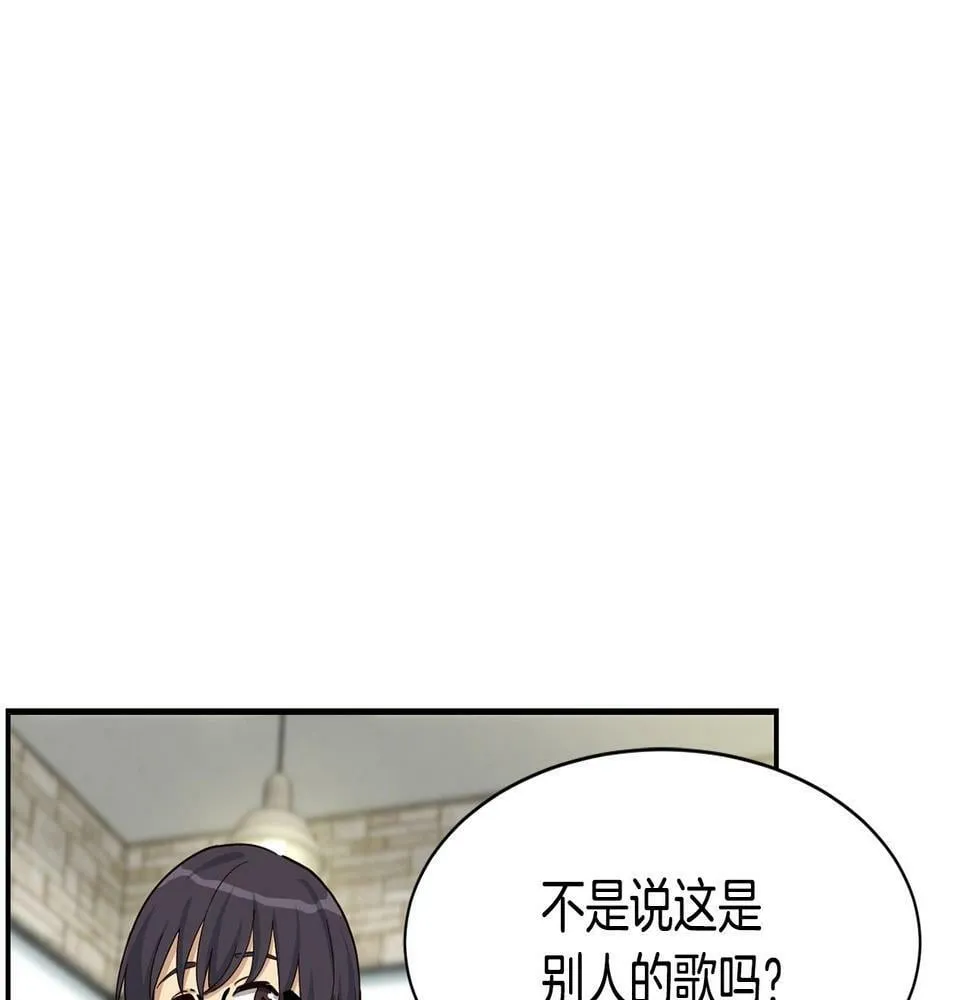 第9话 首次出演 第112页