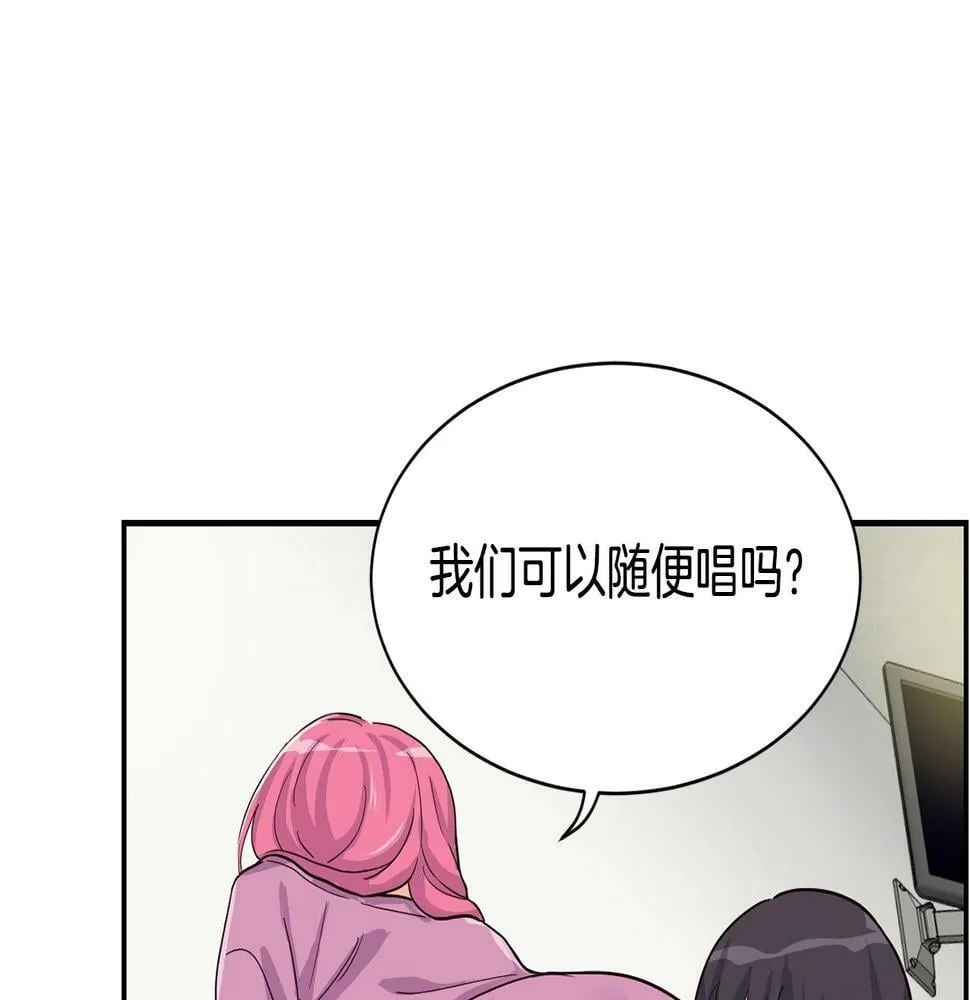 第9话 首次出演 第114页