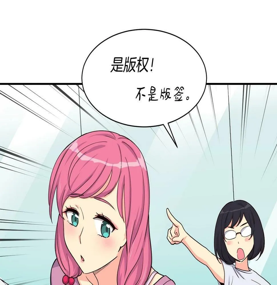 第9话 首次出演 第118页