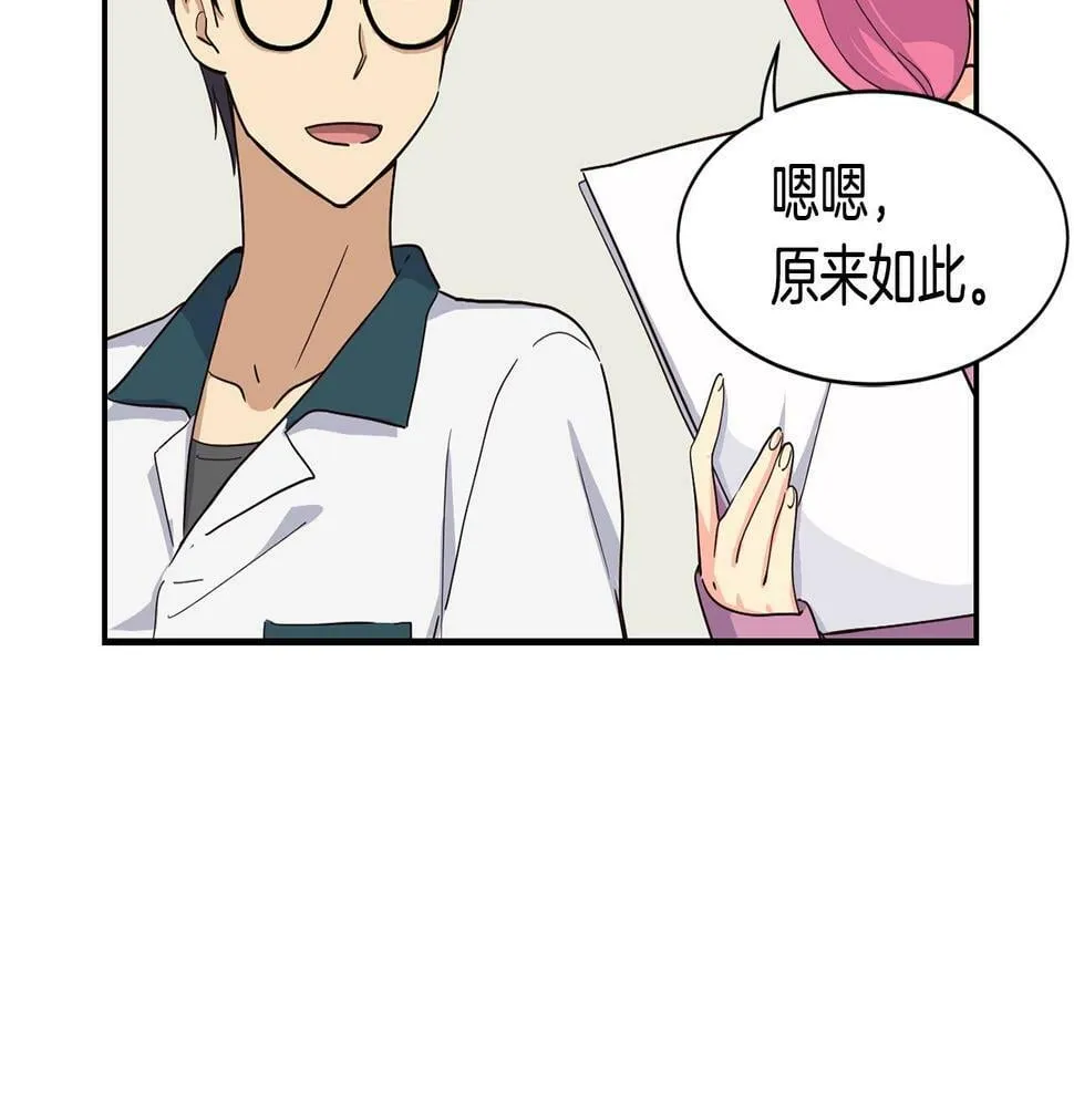 第9话 首次出演 第121页