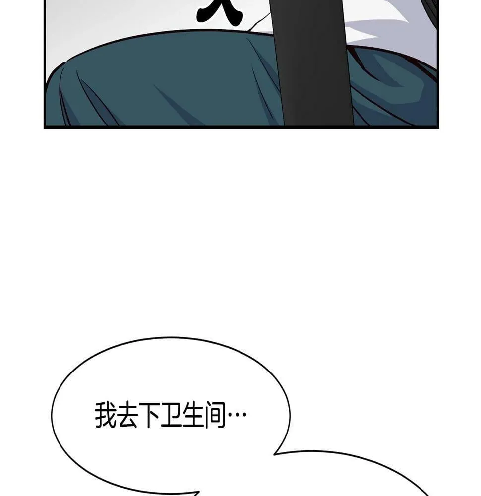 第9话 首次出演 第123页