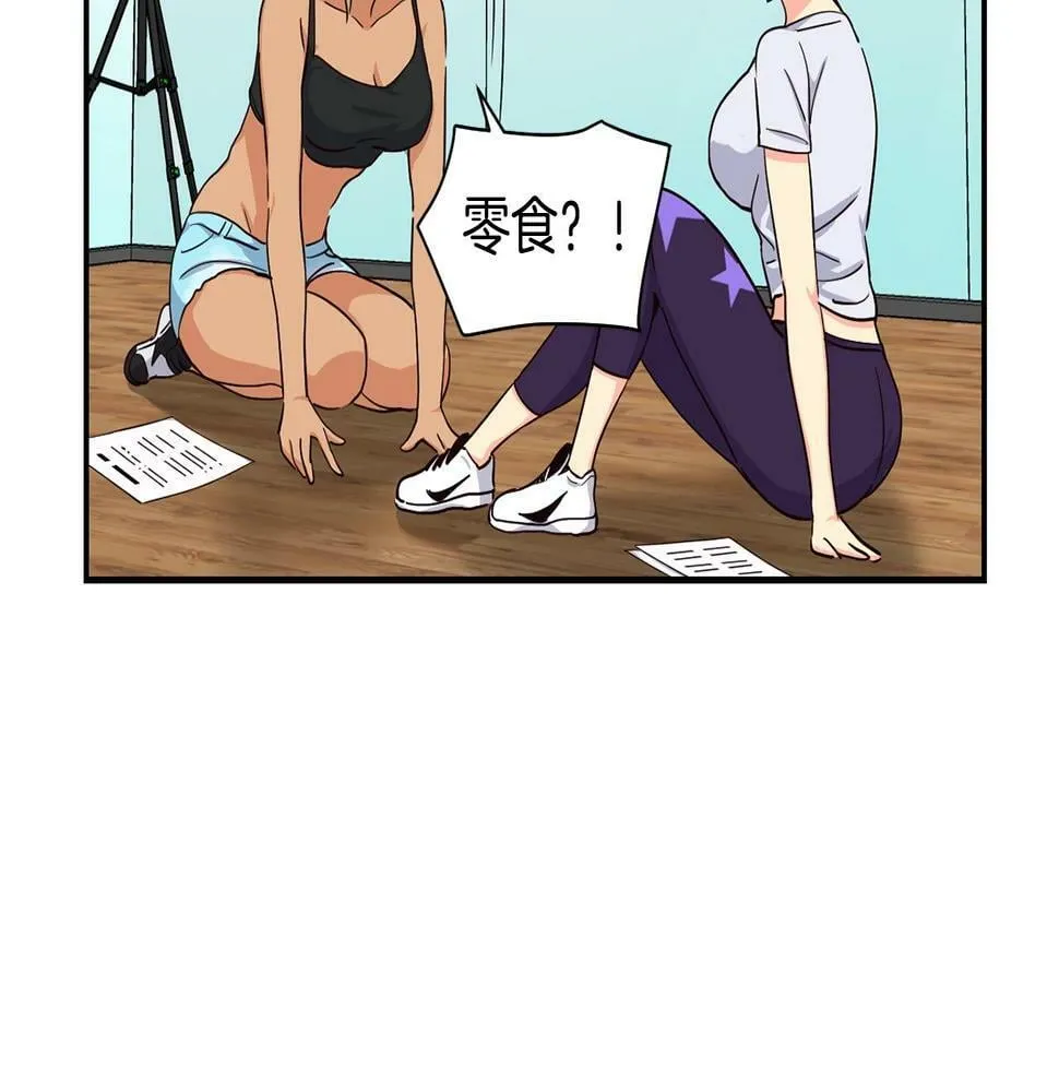 第9话 首次出演 第125页