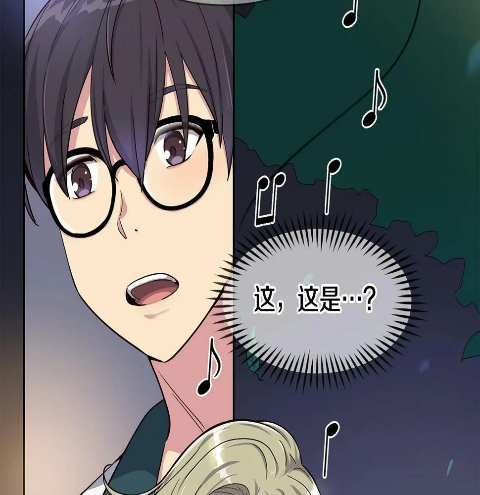 第9话 首次出演 第139页