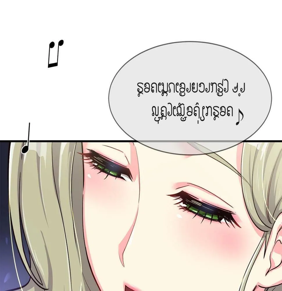 第9话 首次出演 第144页