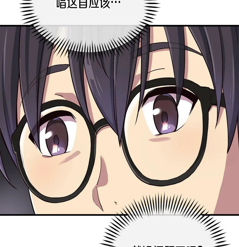 第9话 首次出演 第146页