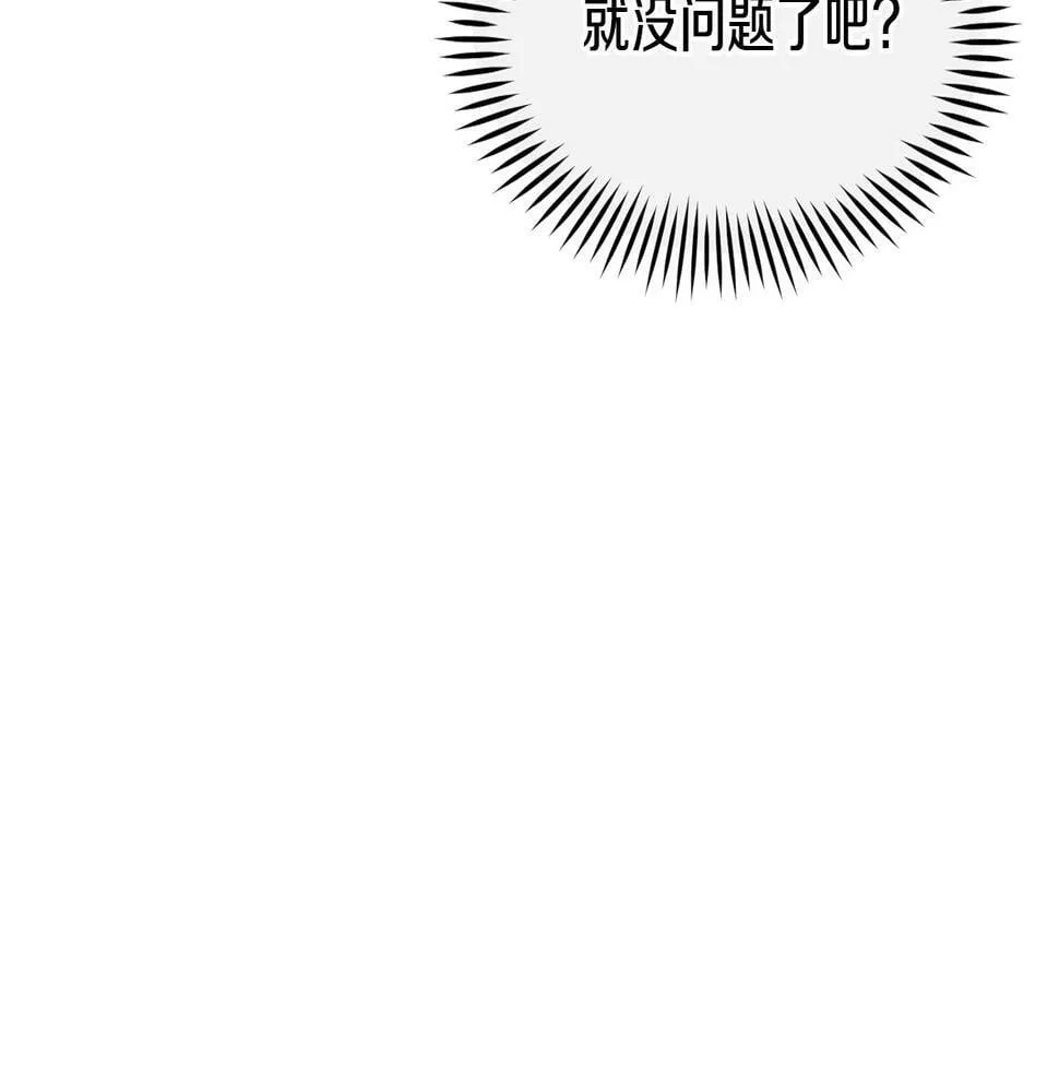 第9话 首次出演 第147页